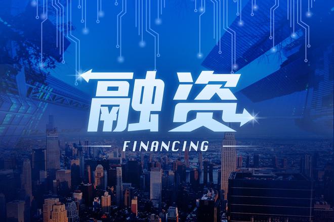 同心聚力，赋能未来，糖心半导体成功完成A轮融资