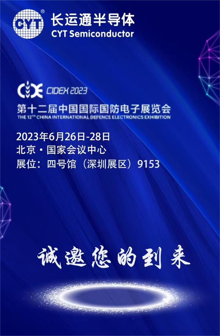 精彩回顾|感恩所有相遇，期待再次相聚，(图2)