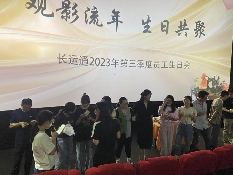 观影流年，生日共聚(图4)