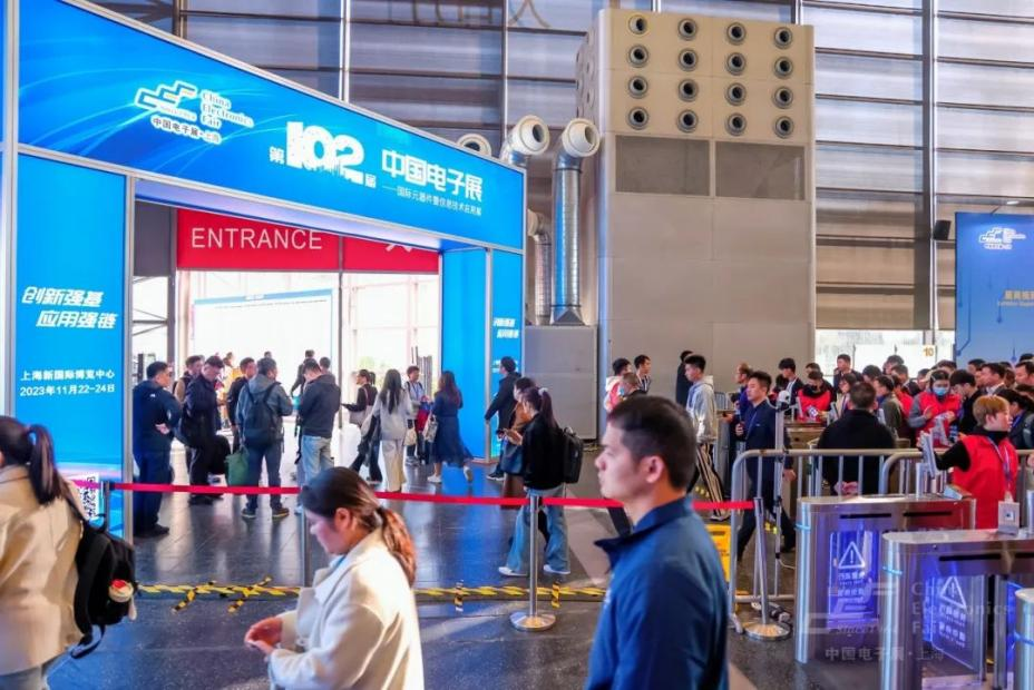 展会回顾| 第102届中国电子展圆满收官，期待与您再次相遇(图2)