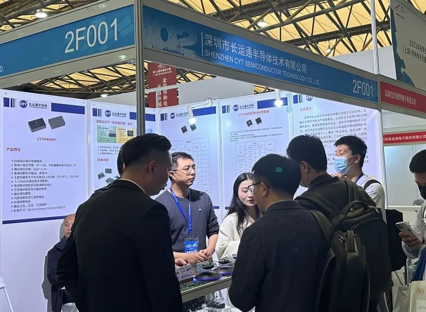 展会回顾| 第102届中国电子展圆满收官，期待与您再次相遇(图8)