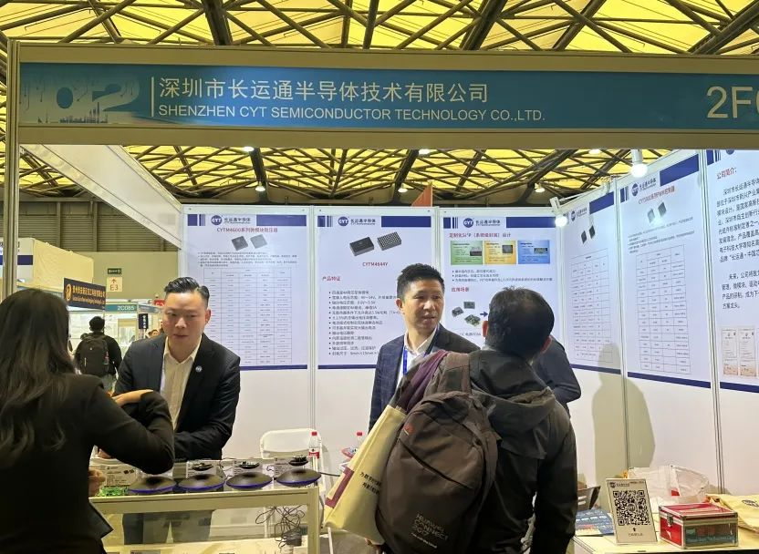 展会回顾| 第102届中国电子展圆满收官，期待与您再次相遇(图5)