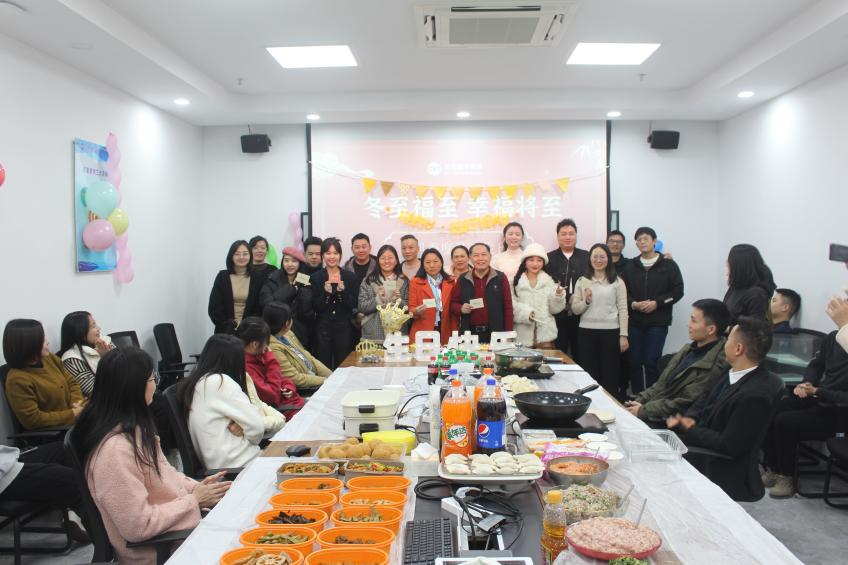 冬至福至 幸福将至：糖心半导体第四季度员工生日会(图4)