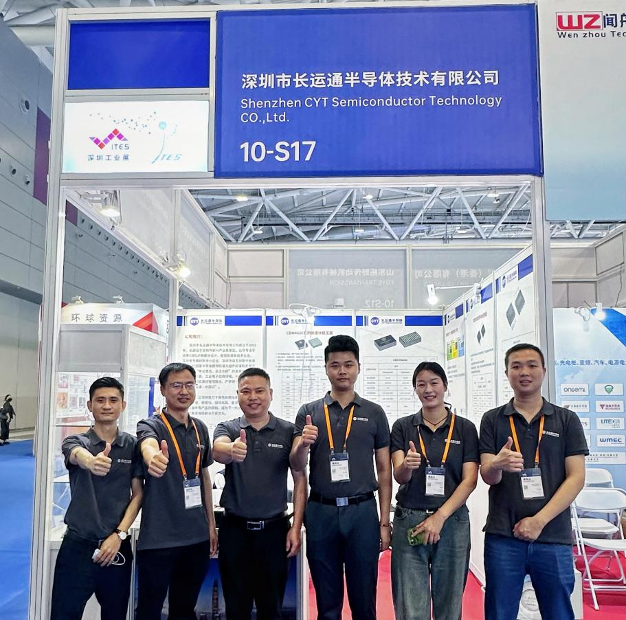 展会回顾 | 2024ITES深圳工业展圆满结束！糖心期待与您下次相聚(图3)