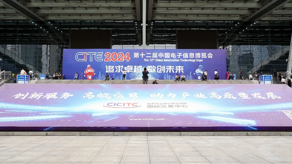 展会回顾 | 糖心闪耀亮相中国第103届电子展(图1)