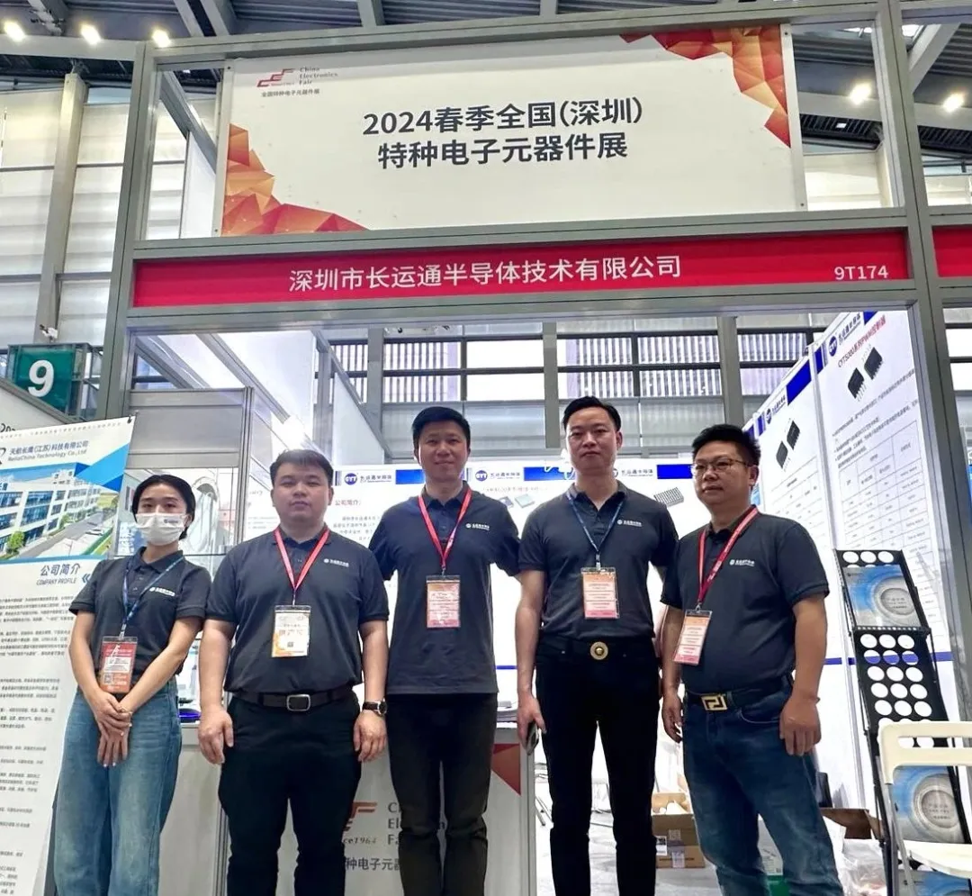 展会回顾 | 糖心闪耀亮相中国第103届电子展(图3)