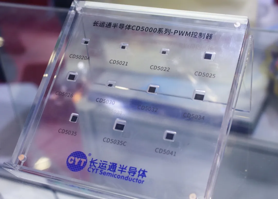 展会回顾 | 糖心闪耀亮相中国第103届电子展(图4)