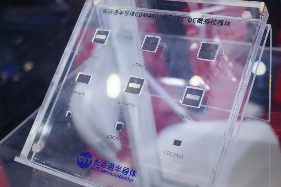 展会回顾 | 糖心闪耀亮相中国第103届电子展(图5)