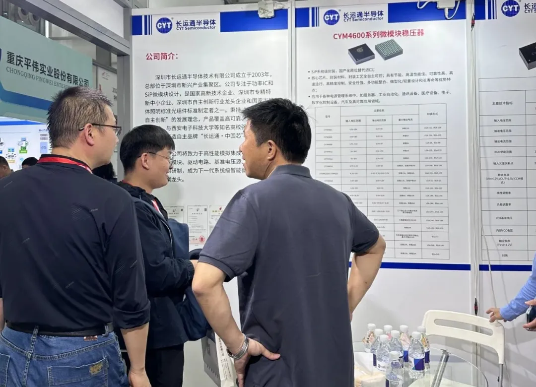 展会回顾 | 糖心闪耀亮相中国第103届电子展(图11)